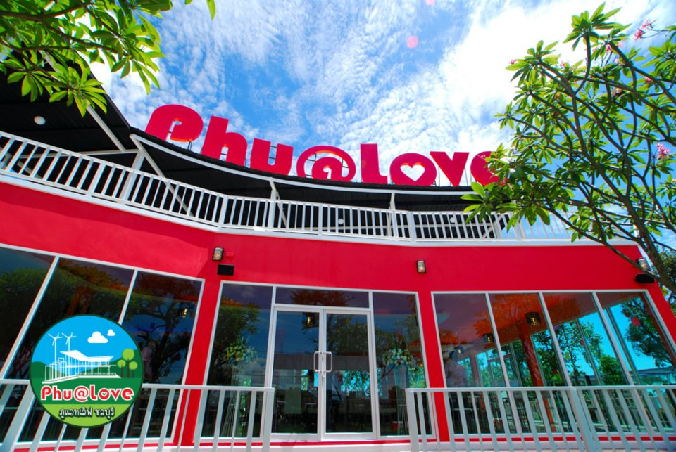 ร้านอาหารภูแอทเลิฟ (Phu@Love) ชลบุรี ร้านเลิฟๆ สำหรับคนมีรัก ร้านน่ารักสำหรับคนมีเลิฟ