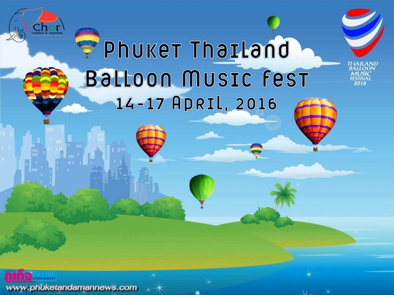 เทศกาลบอลลูน Thailand Balloon Music Festival 14 - 17 เมษายน 2559 ณ Phuket Paradise Park จังหวัดภูเก็ต