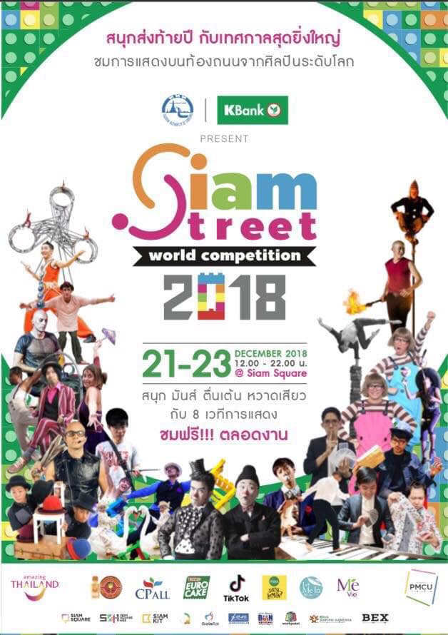 Siam Street World Competition 2018
