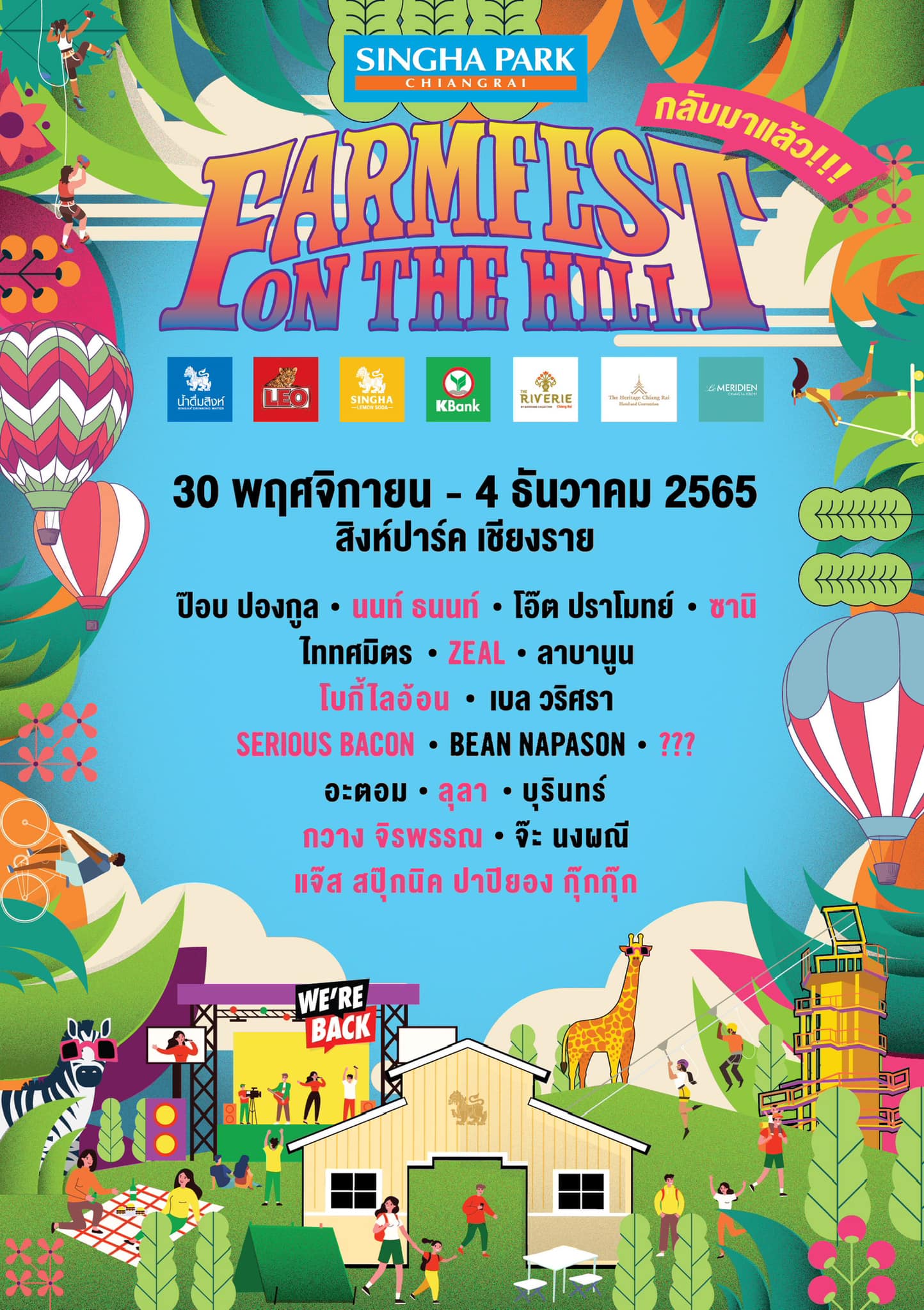 Singha Park Chiangrai Farm Festival on The Hill 2022
